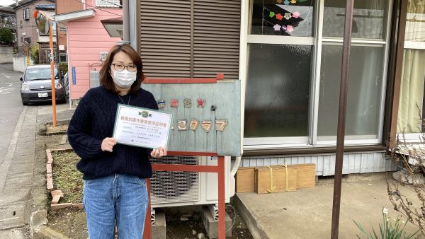 学童保育施設の予防消毒作業